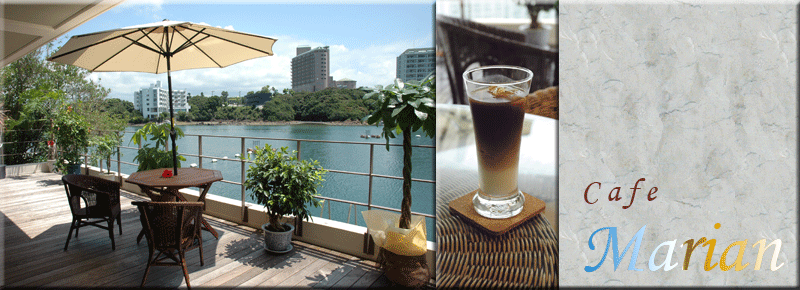 コーヒー等、飲み物や軽食をご用意しています カフェ マリアン